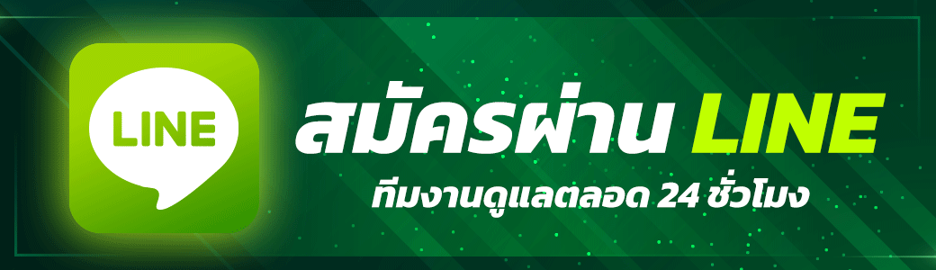 ติดต่อ dafabet รูเล็ตออนไลน์ ส่องช่องทางช่วยเหลือเรื่องต่าง ๆ ในปี 2569