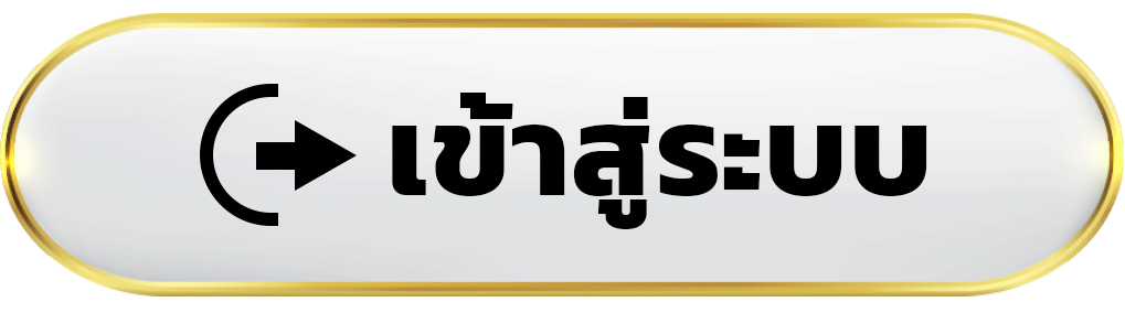 เข้าสู่ระบบ dafabet รูเล็ตออนไลน์ ถอดรายละเอียดระบบดิจิทัลฉบับปี 2569